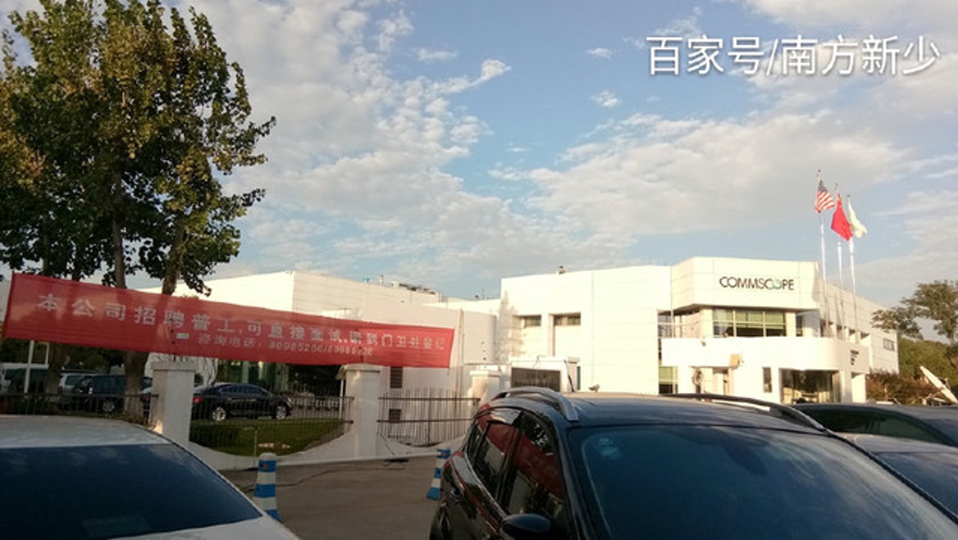 中鹏环保设备